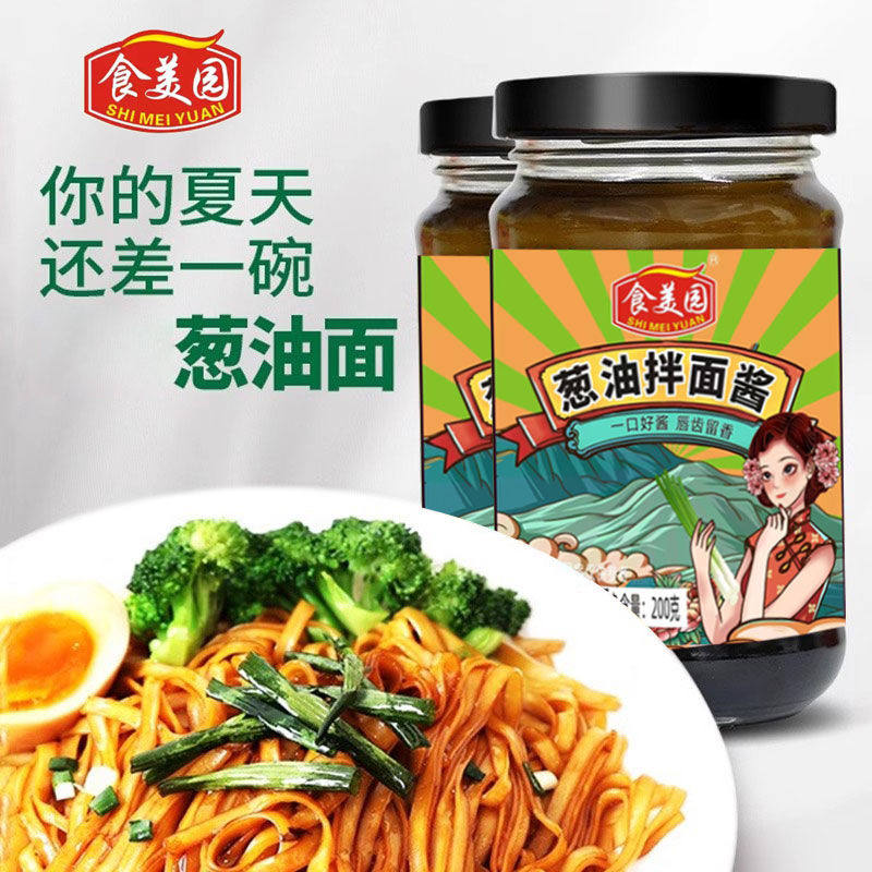 食美园葱油拌面酱葱油汁拌菜拌粉葱香酱汁家用调味酱下饭酱瓶装
