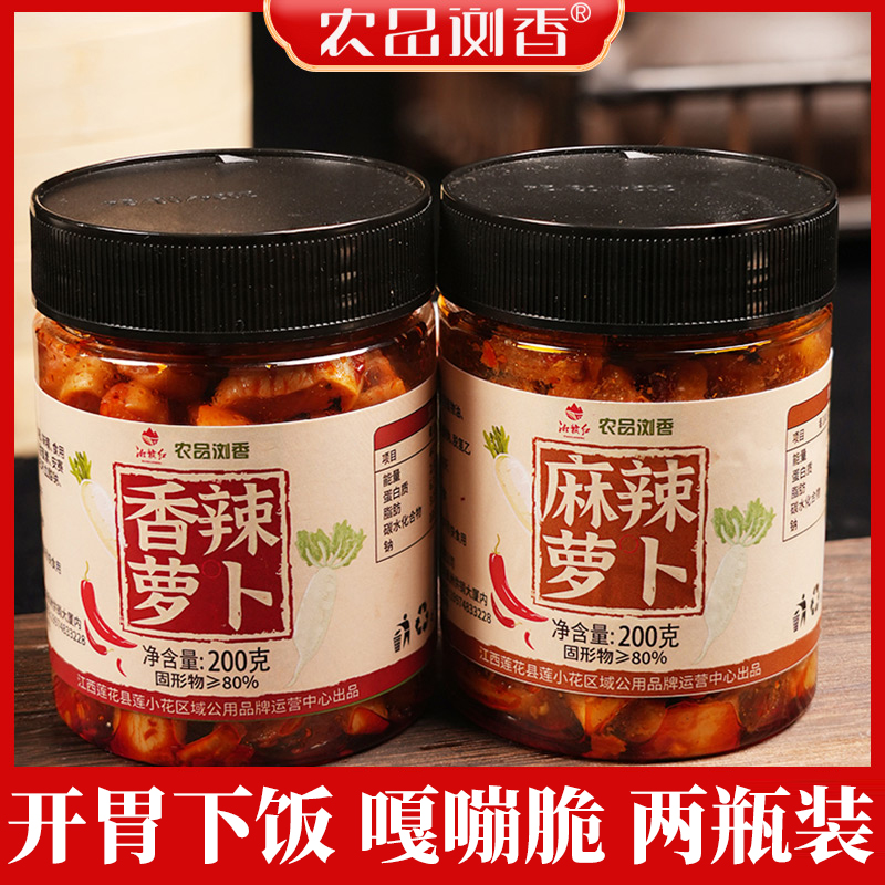 农品浏香香脆萝卜干开味下饭