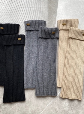 韩网helder老板娘两用羊毛袜套宽版腿套金属标袖套保暖护臂套女袜