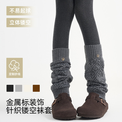 2025秋冬新款镂空网眼中筒女保暖袜套日系堆堆袜黑色袜套针织