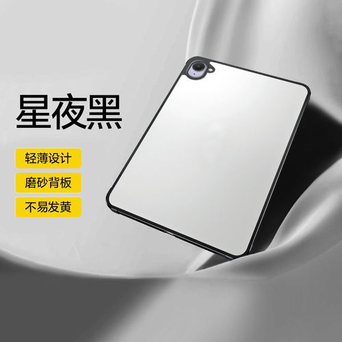 适用2025新款红米KPad游