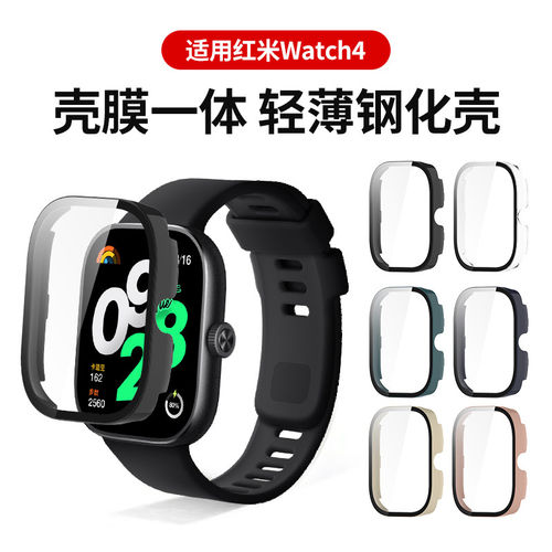 适用红米手表4保护壳redm