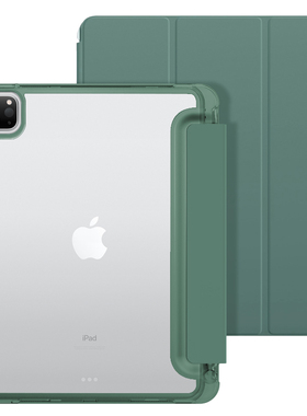 适用于Ipadmin4/5平板电脑保护套7.9英寸A2133亚克力Mini123带笔槽硬壳A1432全包防摔