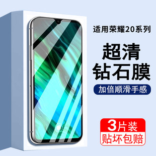 适用荣耀100钢化膜华为20pro手机膜50se全屏覆盖80青春版honor90ite水凝30抗蓝光八十por软膜70刚化屏保贴膜