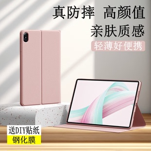 适用华为BKY一W10保护套bkyw20平板壳bkywoo皮套matepadairbky电脑w1o全包壳HUAWEI MatePad Air 12寸2024款
