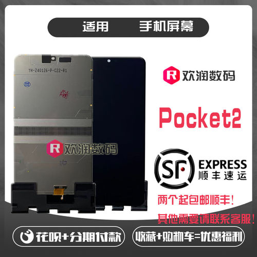 适用华为p50pocket2折叠