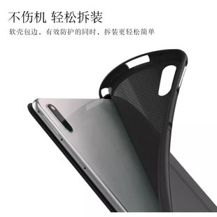 适用于华为擎云C5e第二代平板保护套11英寸BZF5-W00电脑三折款硅胶软壳防摔轻薄