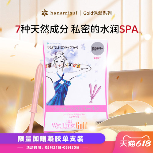 保湿滋润  七种保湿精华