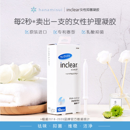 持证抑菌 简单易操作 使用无感
