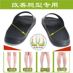 xo型腿足外内翻内外八字脚矫鞋垫正改善美腿直腿神器纠正拖鞋