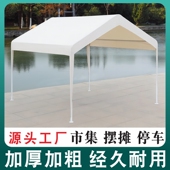 摆摊帐篷网红集市摊位遮阳棚雨棚户外营地帐篷停车棚摆摊用四角伞
