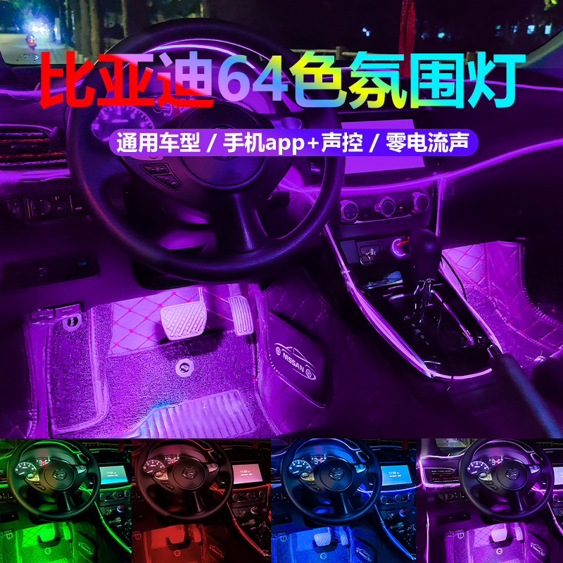 比亚迪秦PLUSro新能源DMi