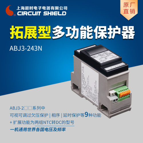 NTCPLC压缩机保护温度保护