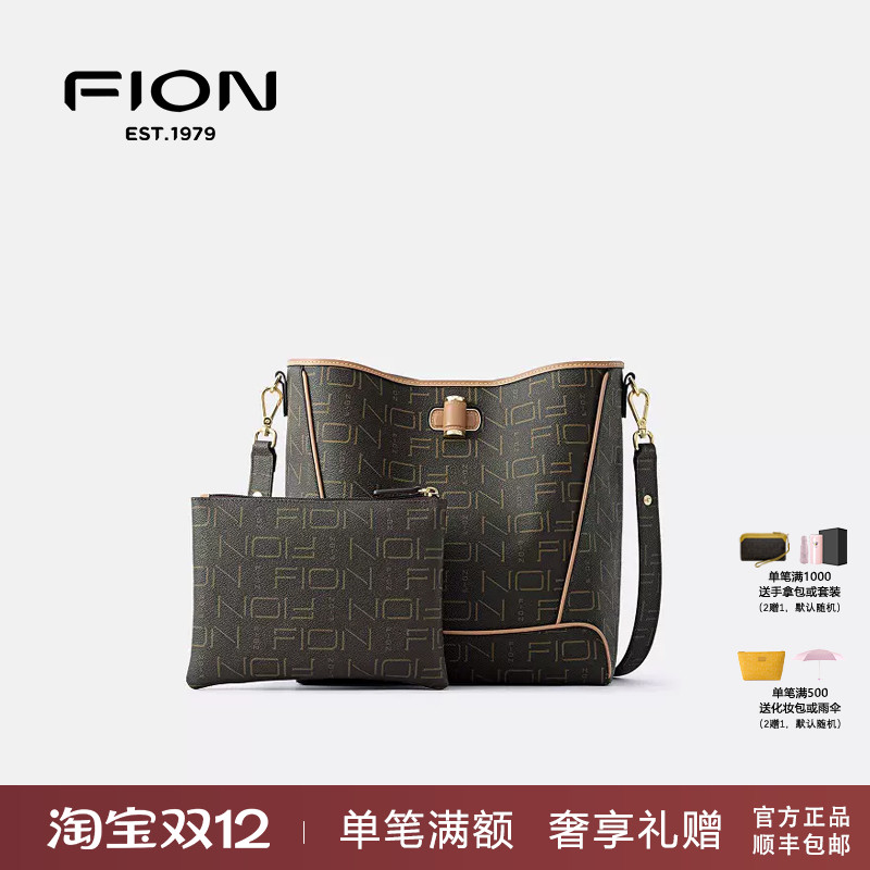 Fion菲安妮水桶包新款包包女经典百搭高级感单肩斜挎包FAAFJGC059
