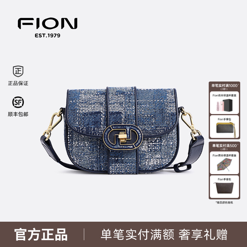 Fion/菲安妮斜挎包单肩油画