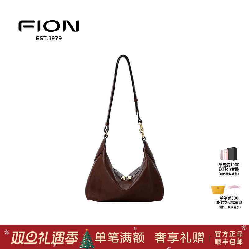 Fion菲安妮真皮腋下hobo包新款女包植鞣单肩斜挎软包FAAFVJS004/5