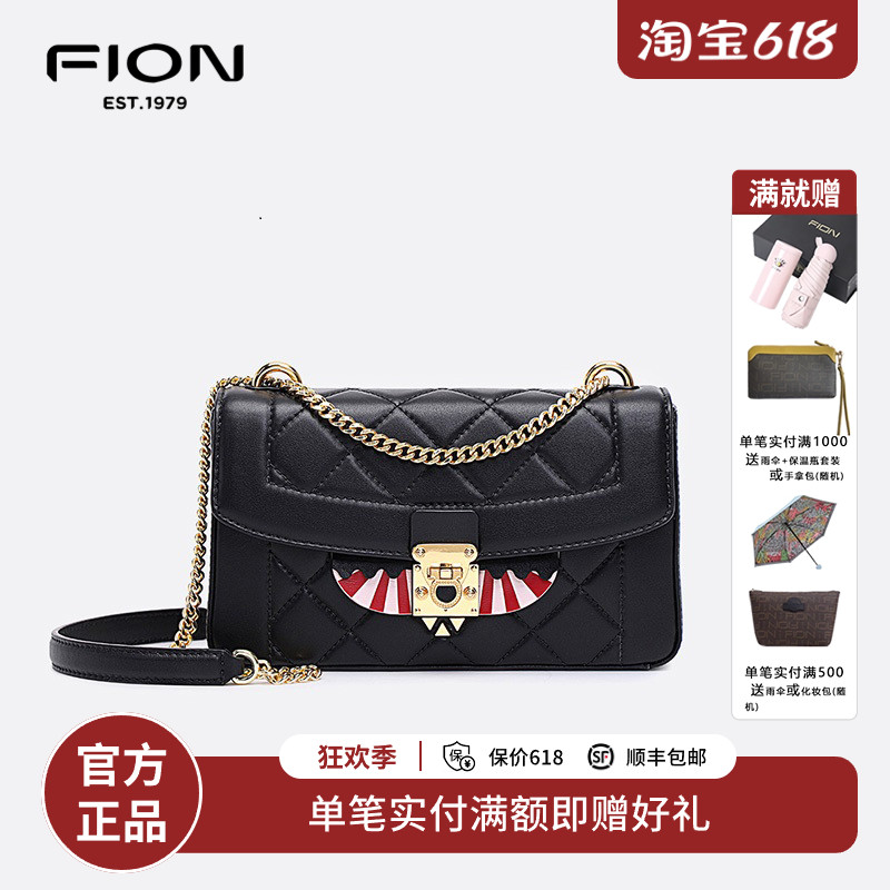 fion/菲安妮faafiyf005新款小怪兽菱格链条方包 小精灵牛皮斜挎包