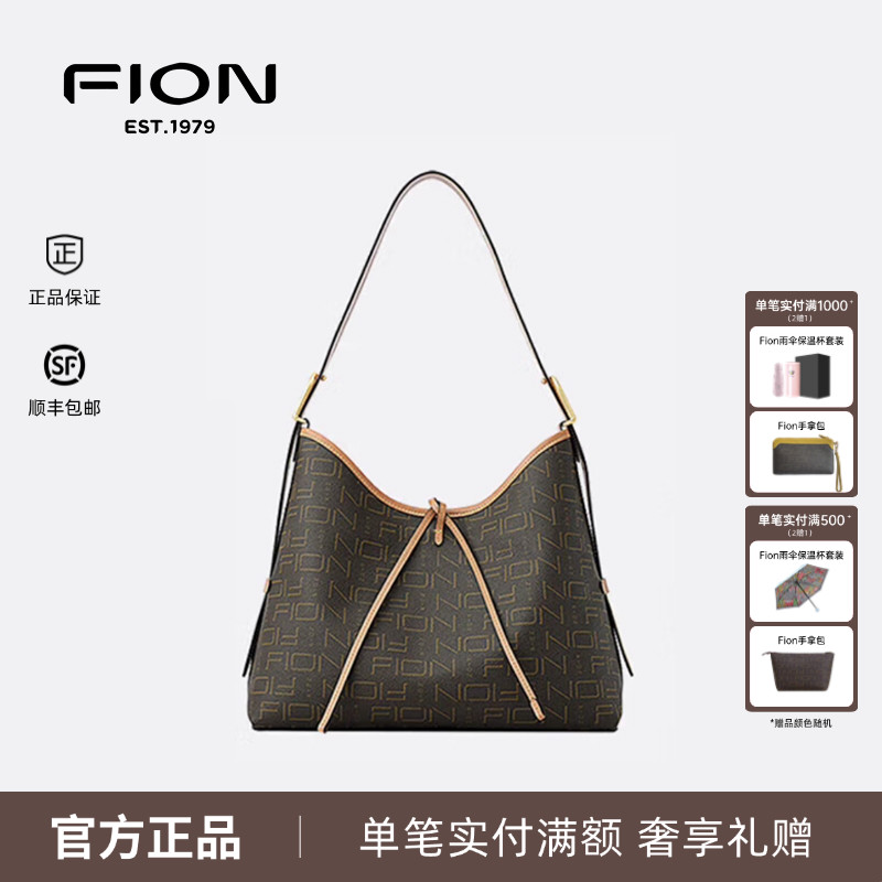 Fion/菲安妮老花托特包包女新款 高级感手提单肩斜挎包FAAFJGC096