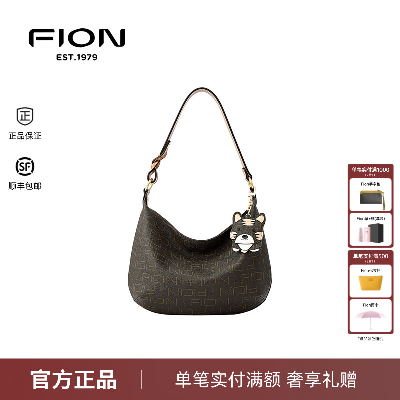 Fion/菲安妮老花法棍腋下包包女高级感手提小包单肩包FAAFJGC143