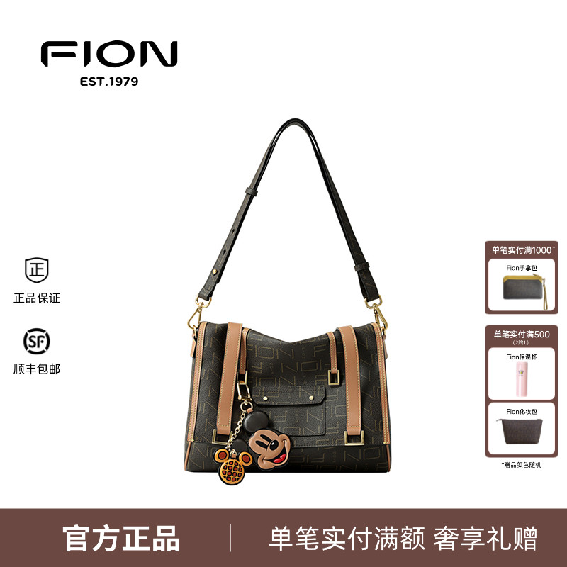 Fion菲安妮托特包迪士尼米奇合作大容量单肩斜挎包包女FAAFRLV001