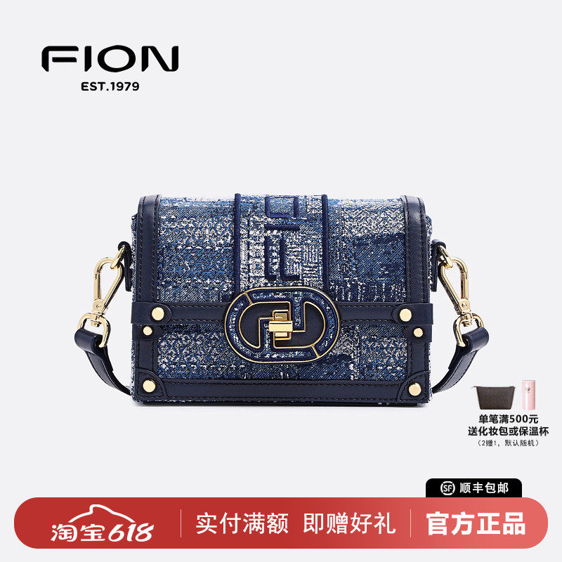 Fion/菲安妮女包小方包 2022新款时尚油画斜挎单肩包女FAAFAKW112