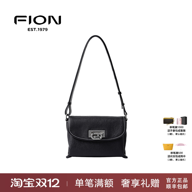 Fion菲安妮小方包新款腋下单肩包包女植鞣真皮斜挎小包FAAFVNH005