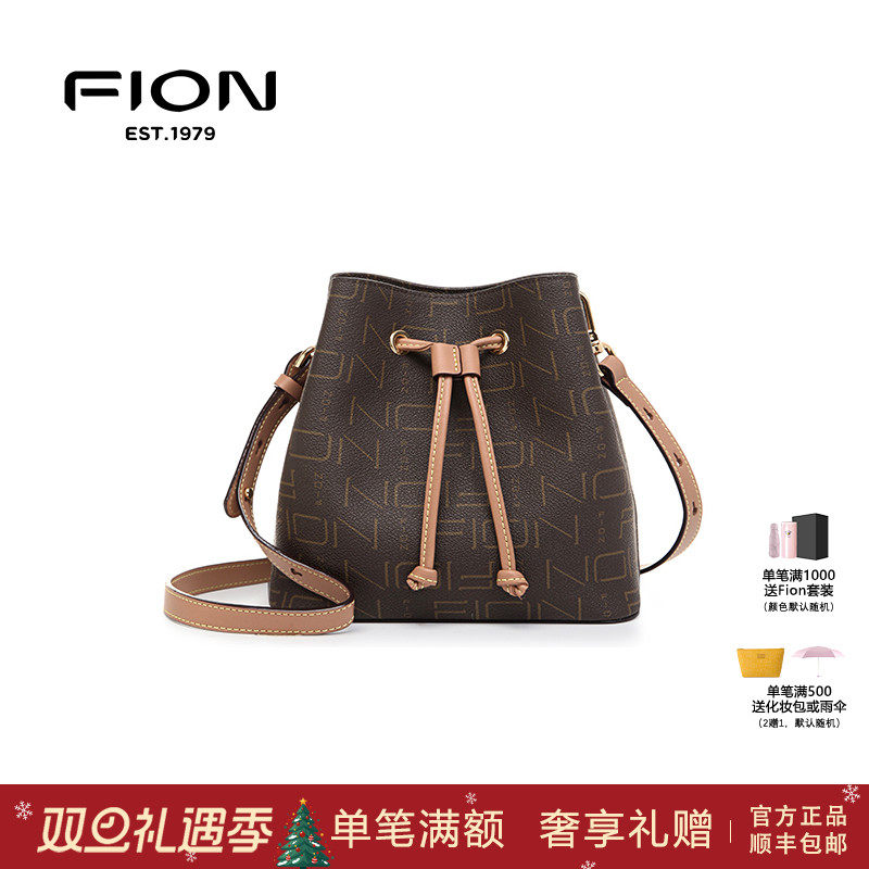 正品fion菲安妮女包水桶包单肩包