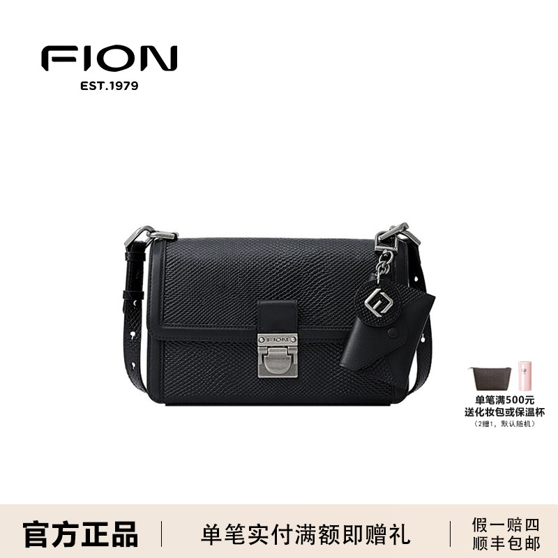 FION菲安妮正品真皮斜挎小方包女图片