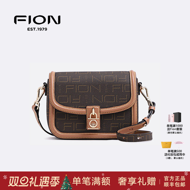 菲安妮老花马鞍包2022新款单肩包