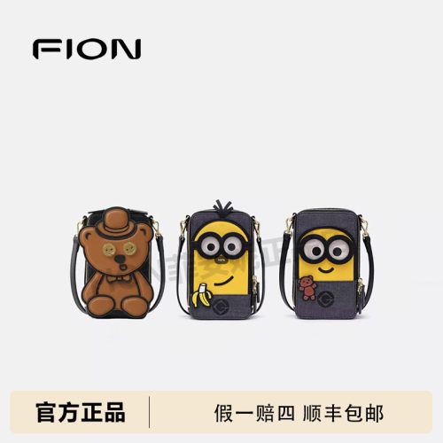 Fion/菲安妮小黄人联名手机包女新款单肩斜挎包FAAFVMM001/IZE009