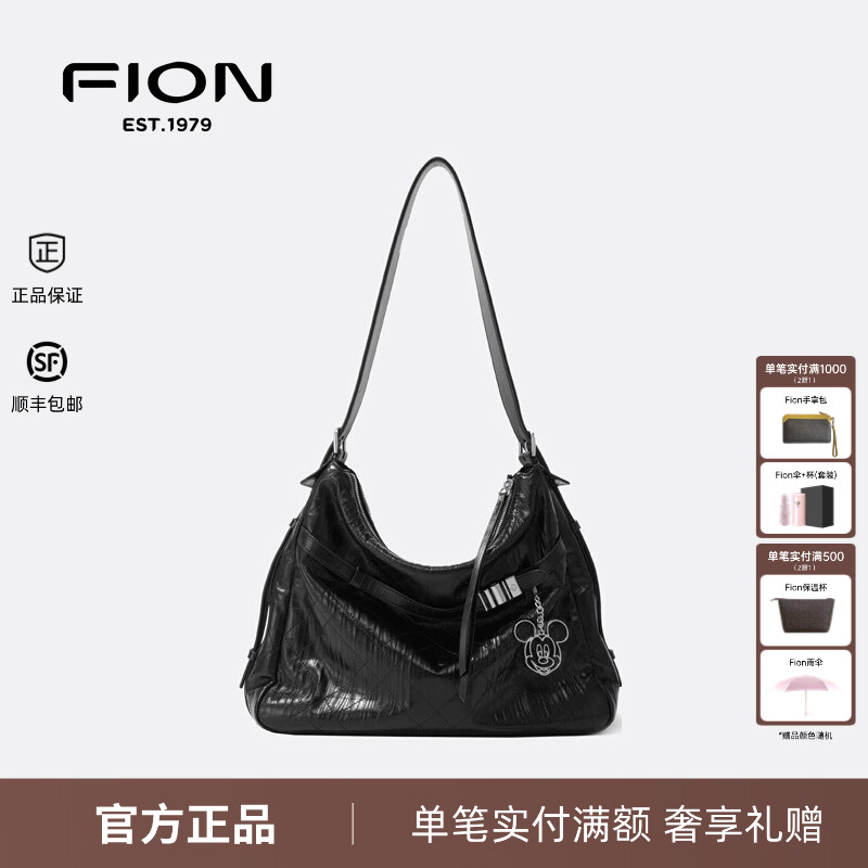 Fion菲安妮音符托特包迪士尼米奇真皮大容量女斜挎包包FAAFVNK001