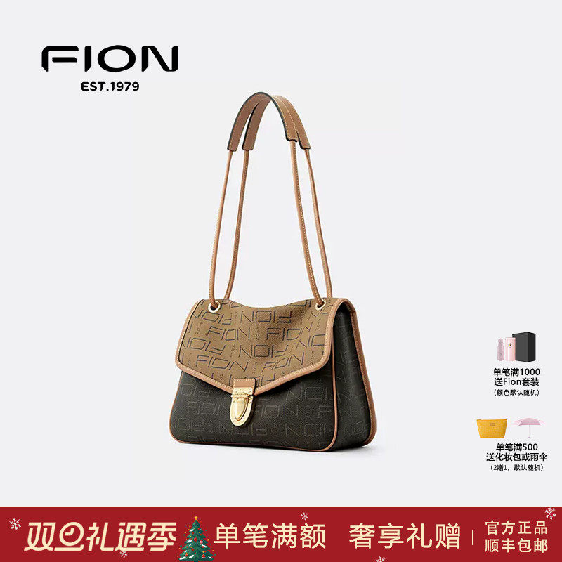 Fion/菲安妮法棍腋下包新款女士邮差高级感斜挎单肩包FAAFJGC100