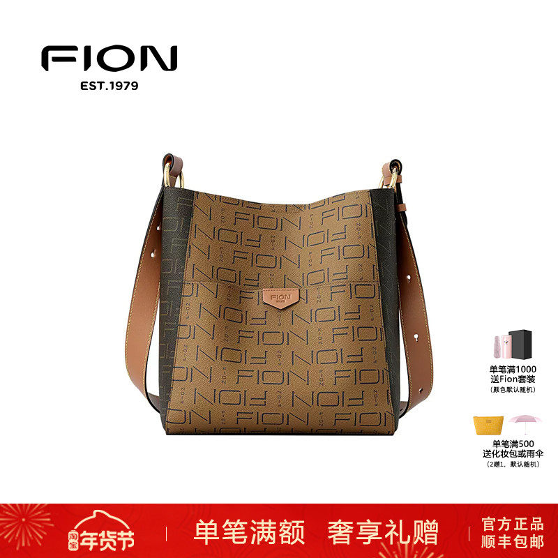 Fion/菲安妮女包新款水桶包大容量高级感斜挎单肩包包FAAFJGC105,箱包皮具/热销女包/男包,水桶包,淘宝优惠券,粉丝福利购,淘宝优惠卷