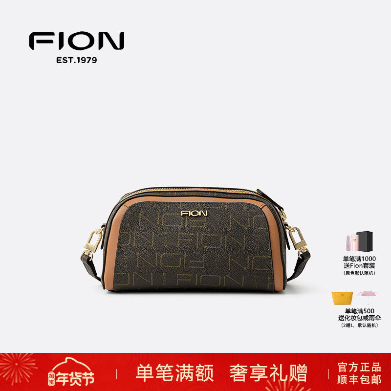 Fion菲安妮女包2025新款老花贝壳包通勤单肩斜挎枕头包FAAFJGC199,箱包皮具/热销女包/男包,通用款女包,淘宝优惠券,粉丝福利购,淘宝优惠卷