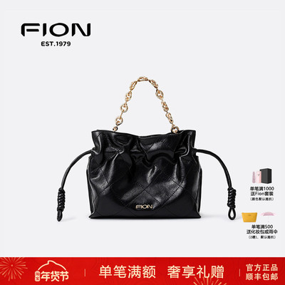 Fion菲安妮女包包2025新款水桶包高级感菱格单肩斜挎包FAAFVNG075