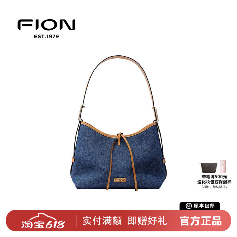 Fion菲安妮丹宁牛仔托特包2024新款女高级大容量单肩包FAAFVNG015