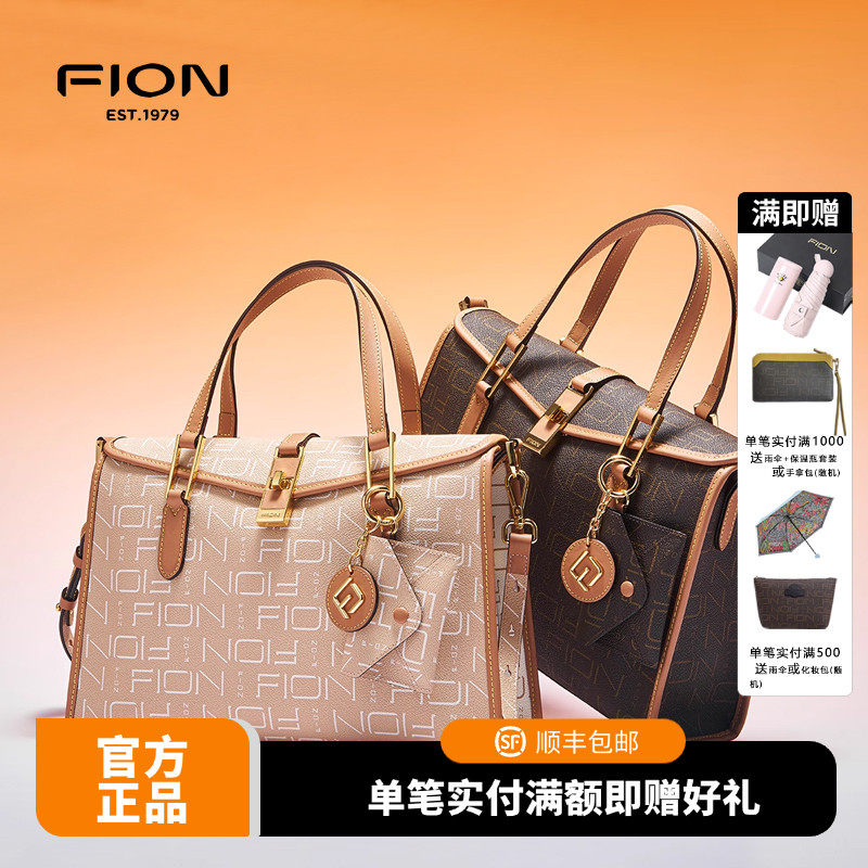 fion/菲安妮老花托特包2023新款女包大容量斜挎单肩包faafifs289