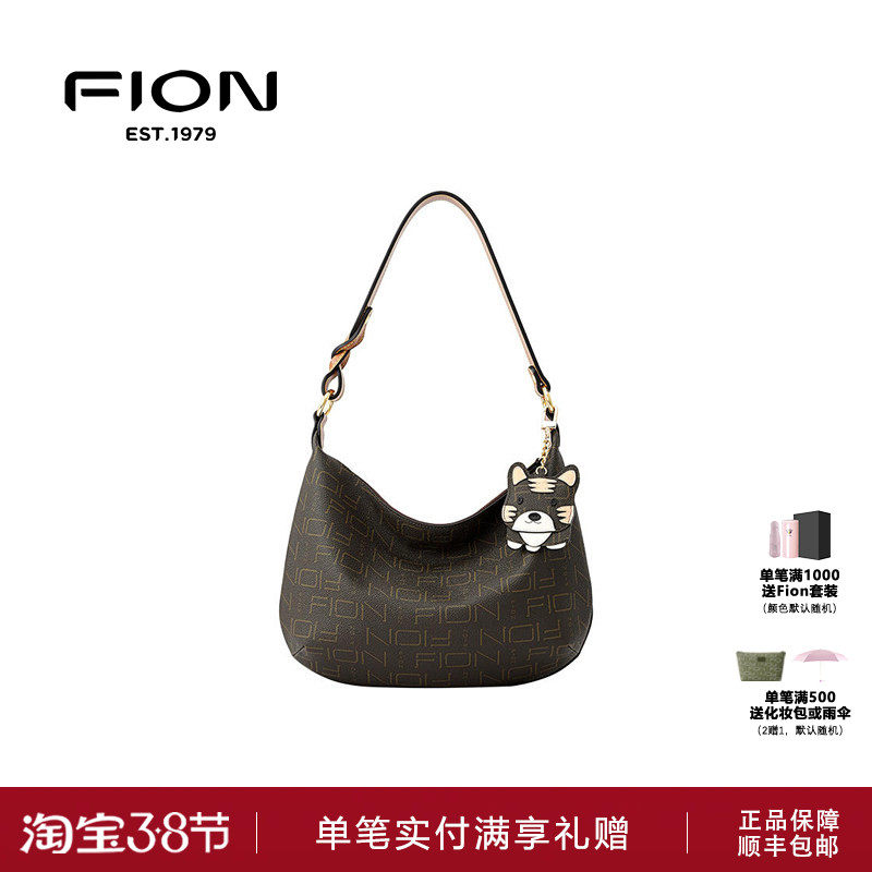 Fion/菲安妮老花法棍腋下包包女高级感手提小包单肩包FAAFJGC143