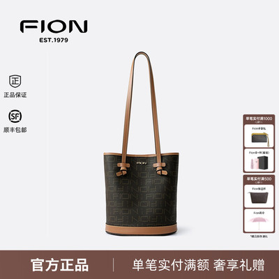 Fion/菲安妮水桶包新款女包包经典绳结百搭单肩斜挎包FAAFJGC177