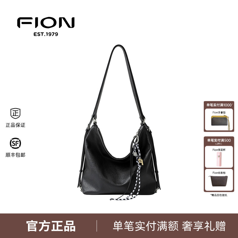Fion/菲安妮真皮软托特包 新款大容量包包女单肩斜挎包FAAFRLX001