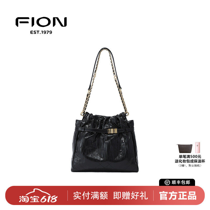 Fion/菲安妮音符水桶包包女秋冬轻奢真皮单肩斜挎包FAAFVLS006/17