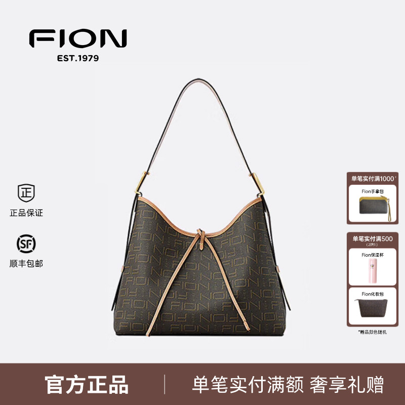 Fion/菲安妮老花托特包包女新款 高级感手提单肩斜挎包FAAFJGC096