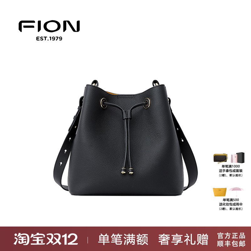 Fion/菲安妮真皮水桶包女2024新款大容量单肩斜挎包FAAFVLP001/2