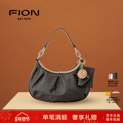 菲安妮新款子母hobo包手提包女包