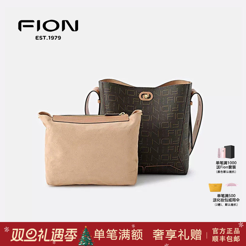 FION菲安妮水桶女包大容量时尚