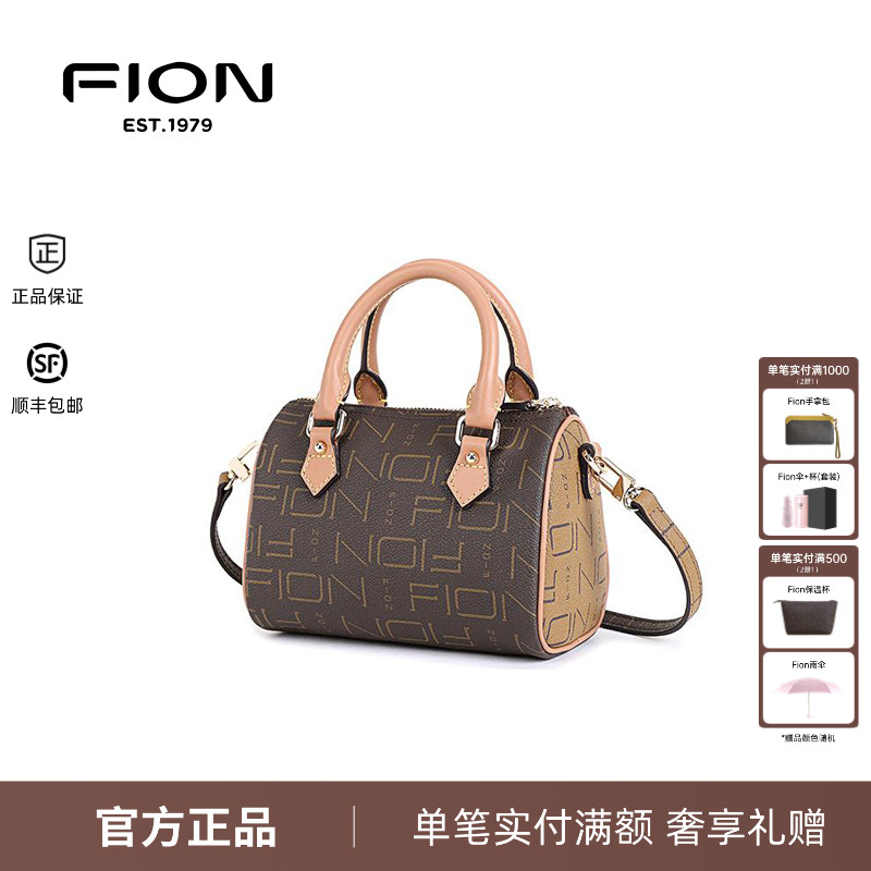 FION/菲安妮波士顿包 新款时尚经典印花单肩斜挎手提包FAAFPLL388