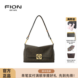 Fion 女包高级感单肩斜挎叠叠包FAAFJNJ005 菲安妮法棍腋下包新款