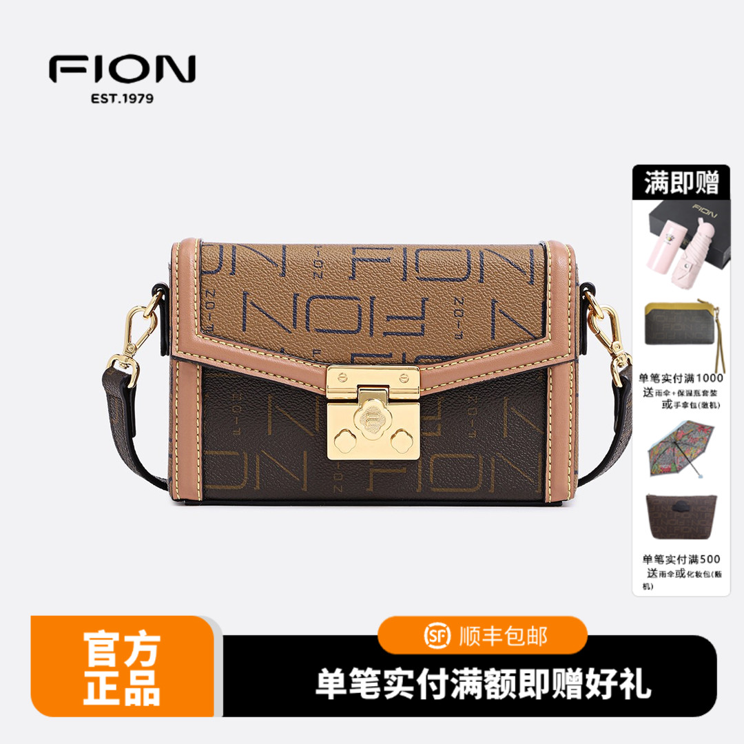 fion/菲安妮女包老花小方包 新款高级感通勤斜挎单肩包faafjkw002