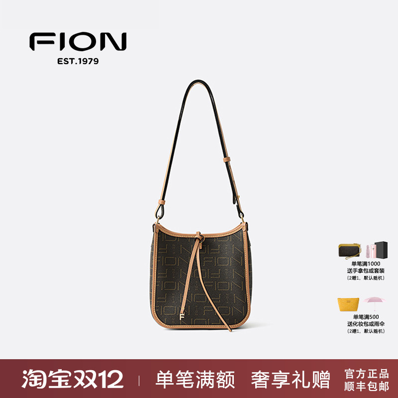 Fion菲安妮2025新款老花马鞍包