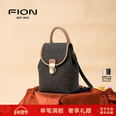 菲安妮2023新款老花小双肩包